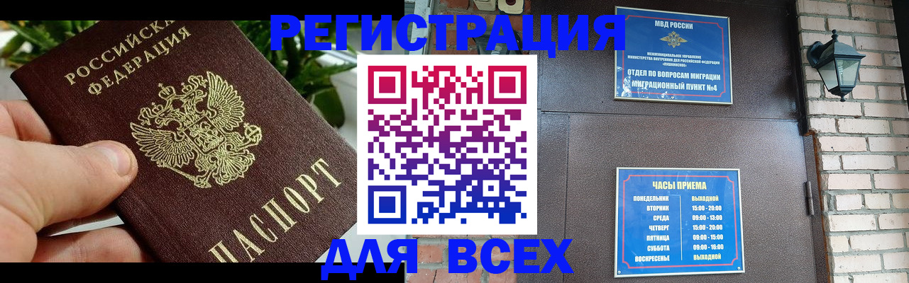 пропишу в квартире в Уржуме
