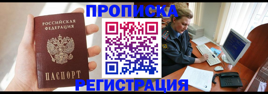 найти адрес прописки в Уржуме
